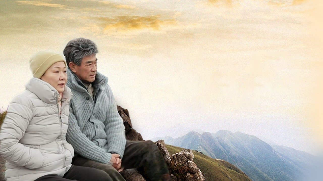 시월의 어느 멋진 날에の背景画像