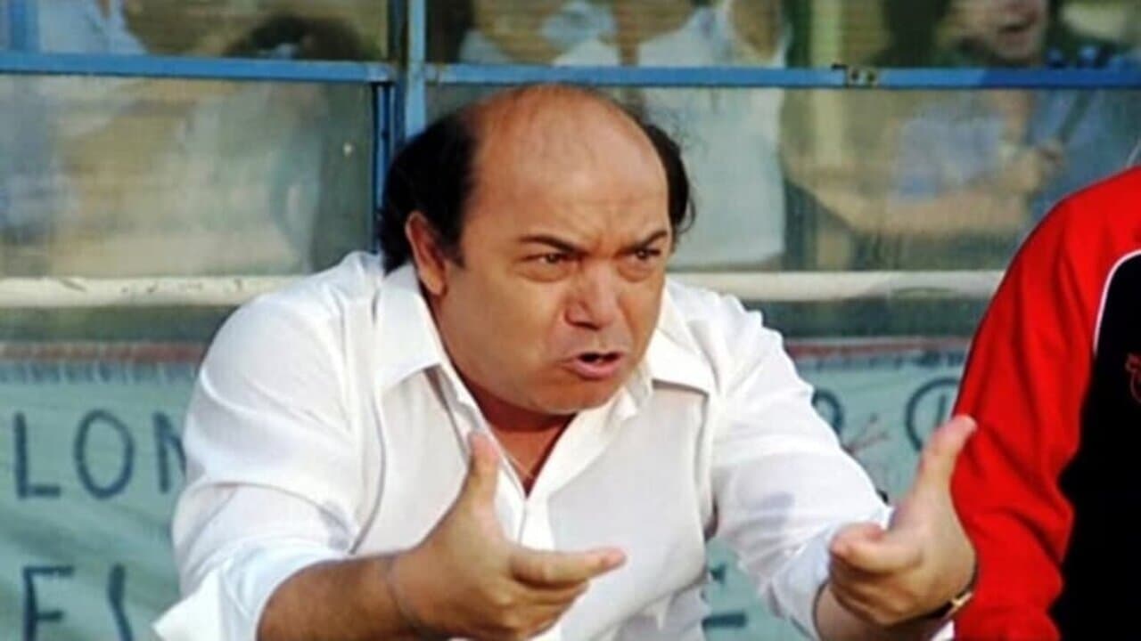 L'allenatore nel palloneの背景画像