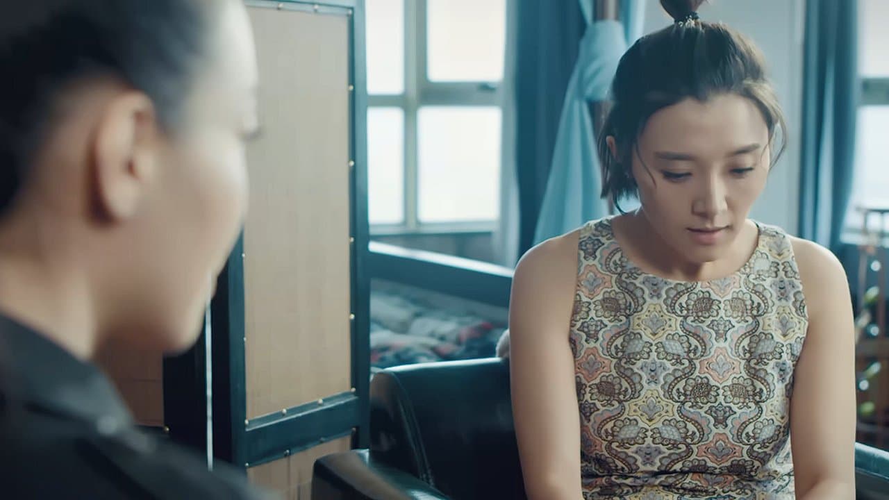 FE特工局の背景画像