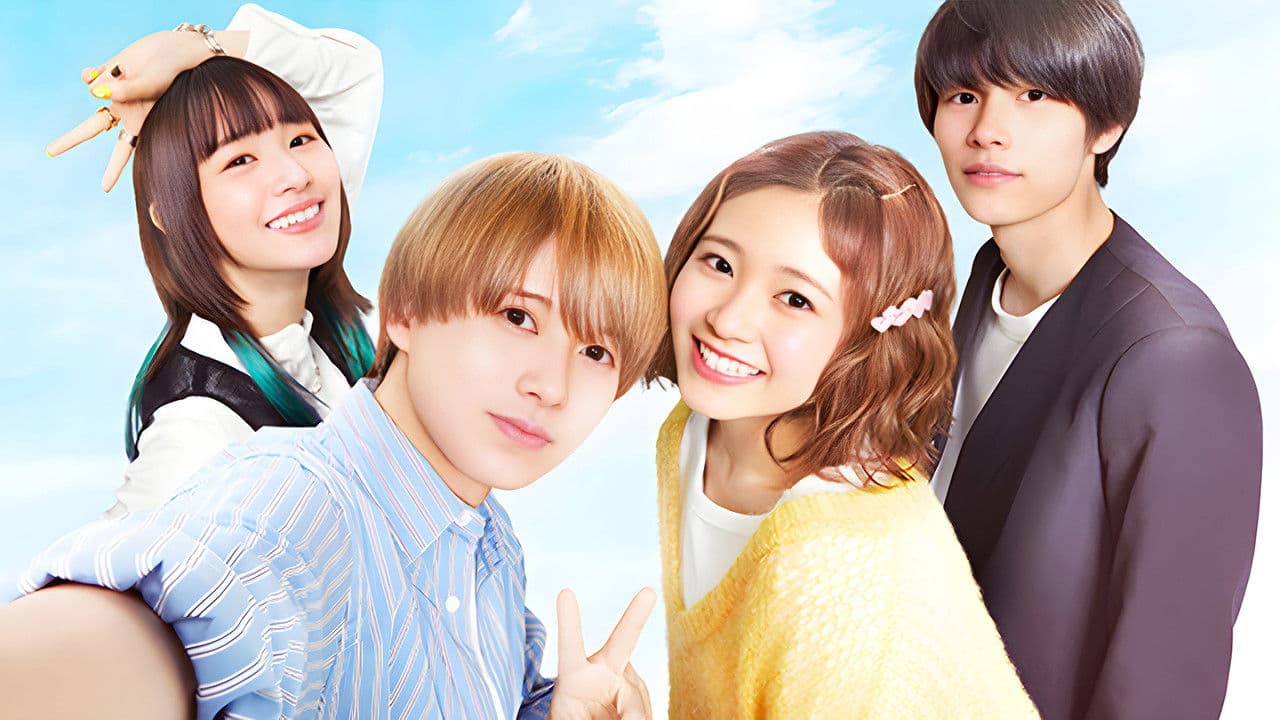 おとななじみの背景画像