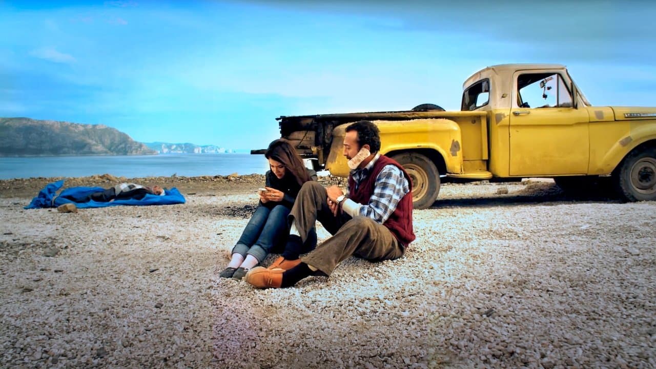 Sağ Salimの背景画像