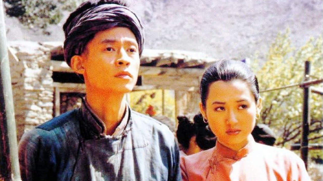 南行记の背景画像