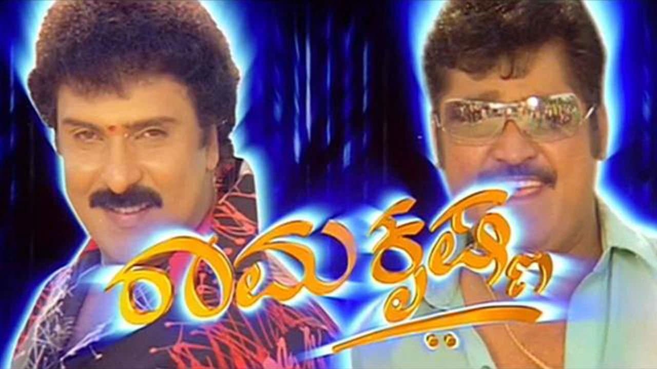 Ramakrishnaの背景画像