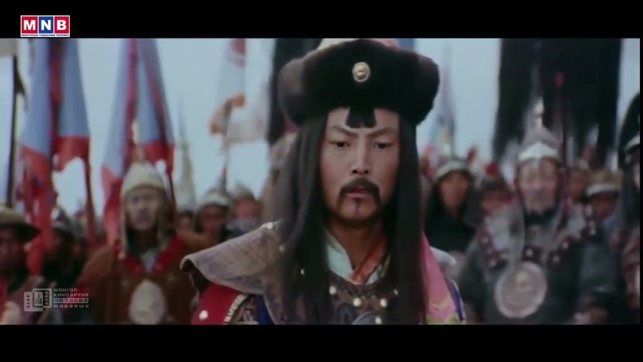 Мандухай сэцэн хатан: Дөрөвдүгээр бүлэгの背景画像