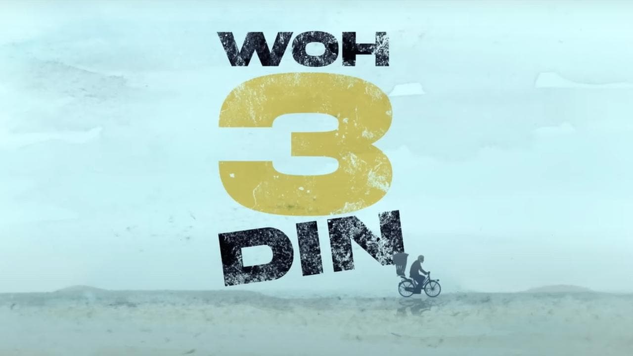 Woh 3 Dinの背景画像