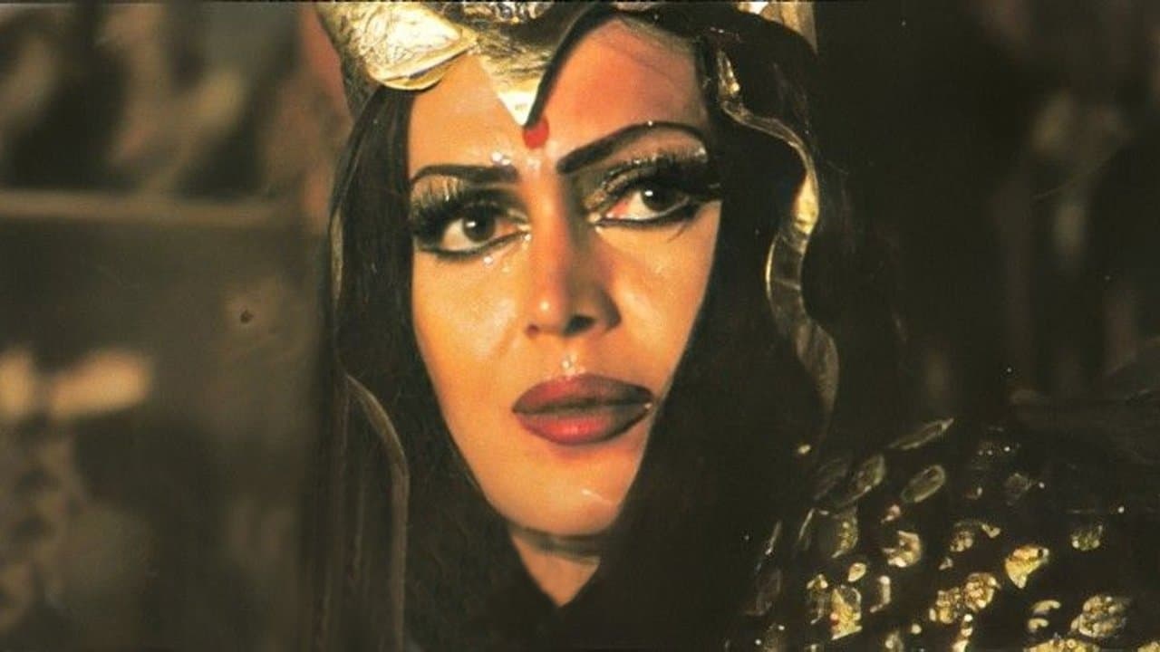 Şahmaranの背景画像