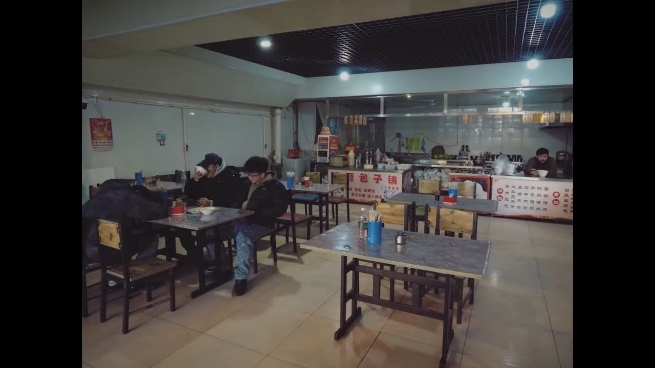 越冬の背景画像