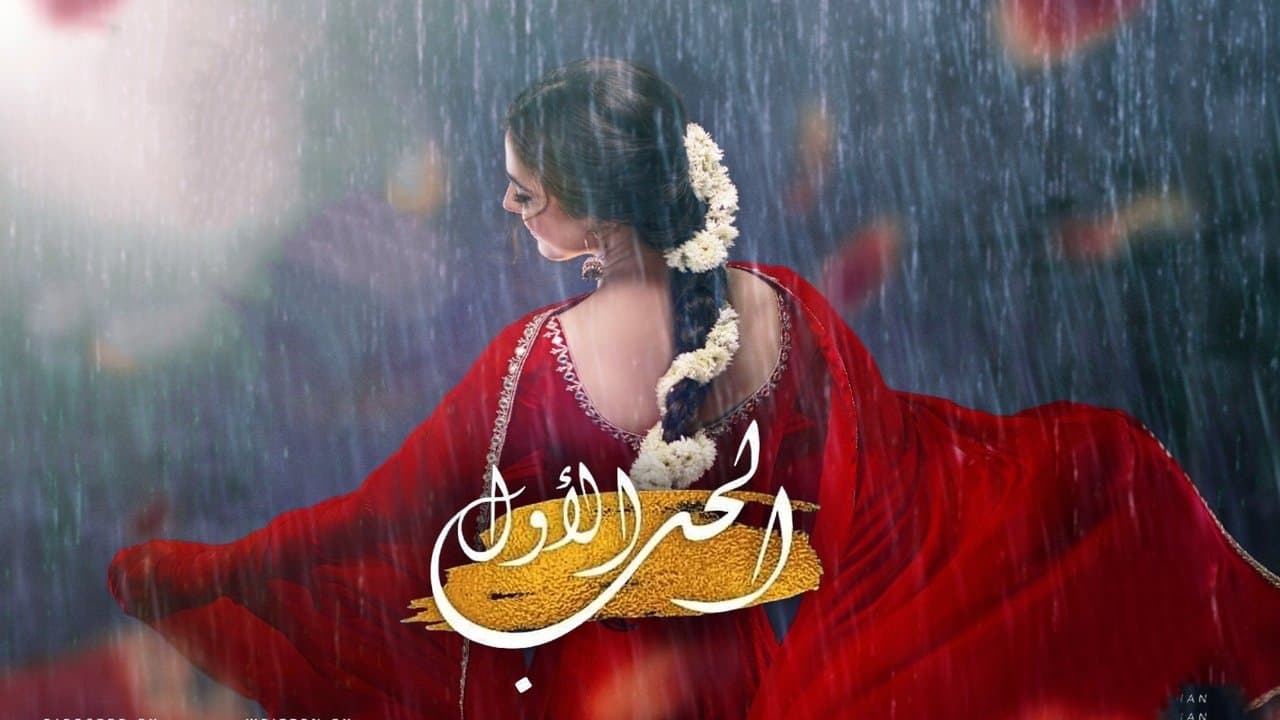 Pehli Si Muhabbatの背景画像