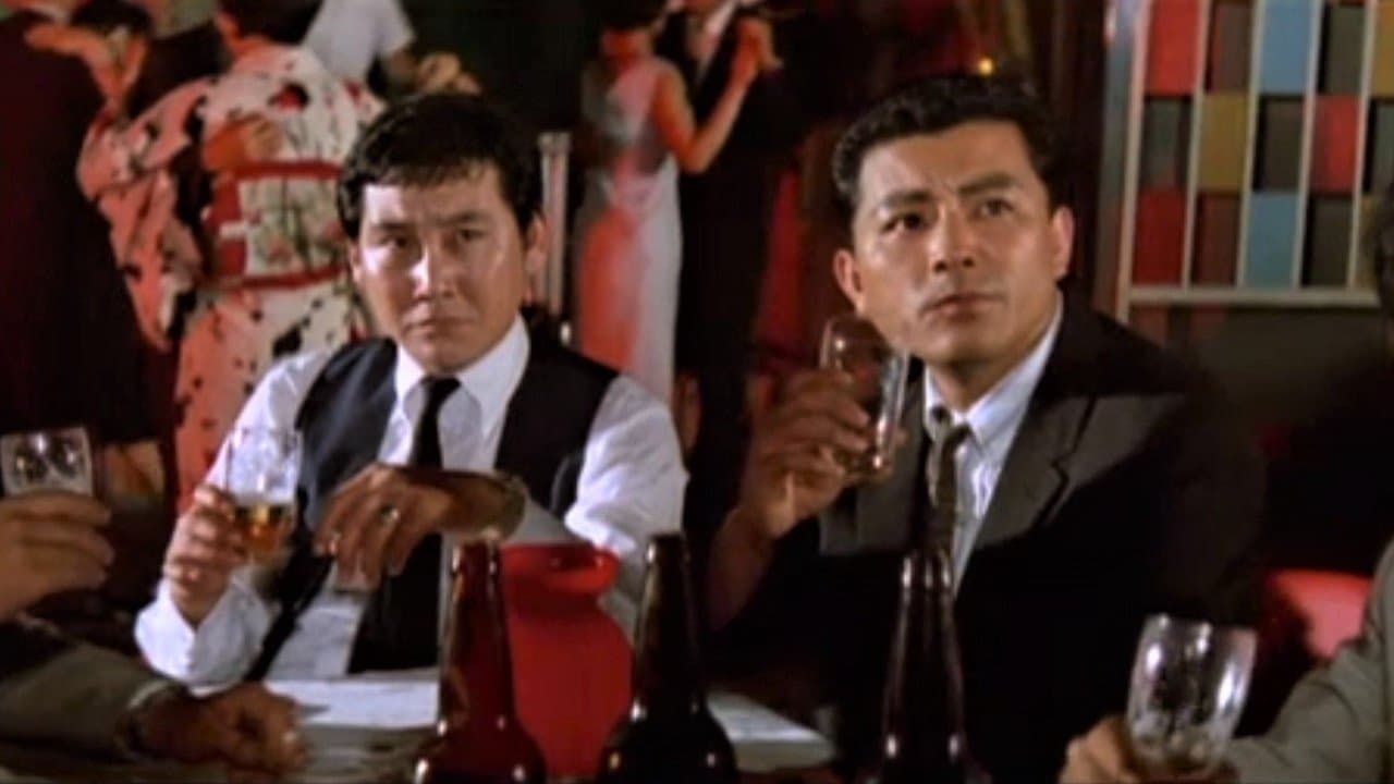 사나이 삼대の背景画像