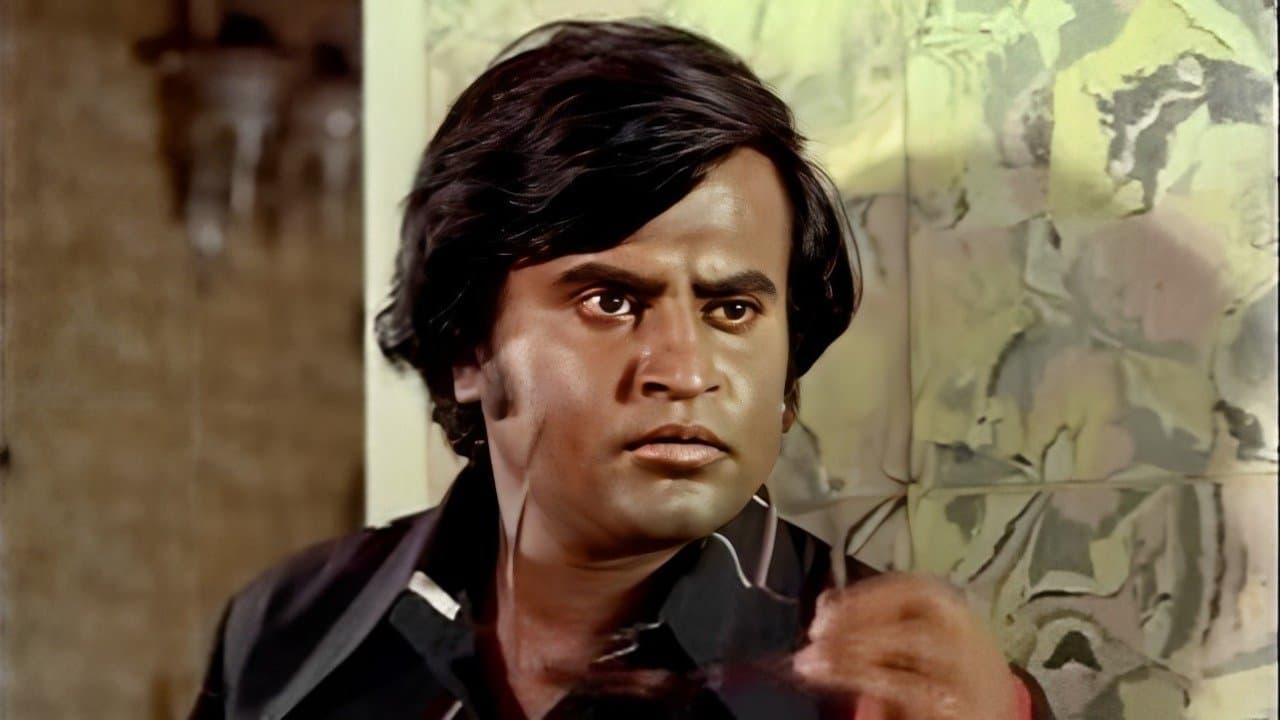 தில்லு முல்லுの背景画像