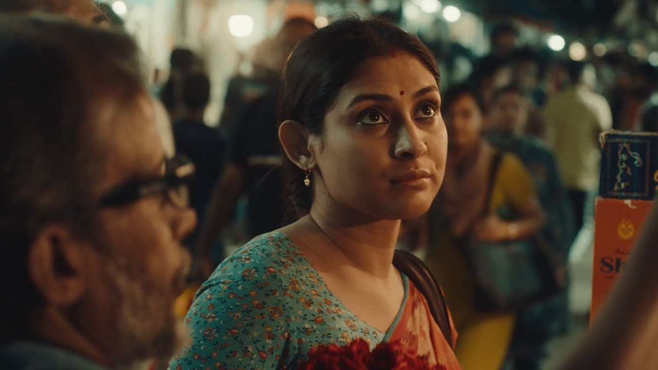 প্রিয় মালতীの背景画像