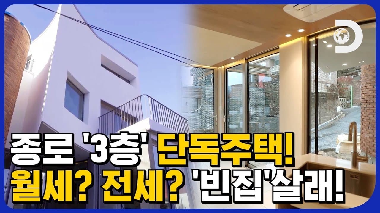 빈집살래の背景画像