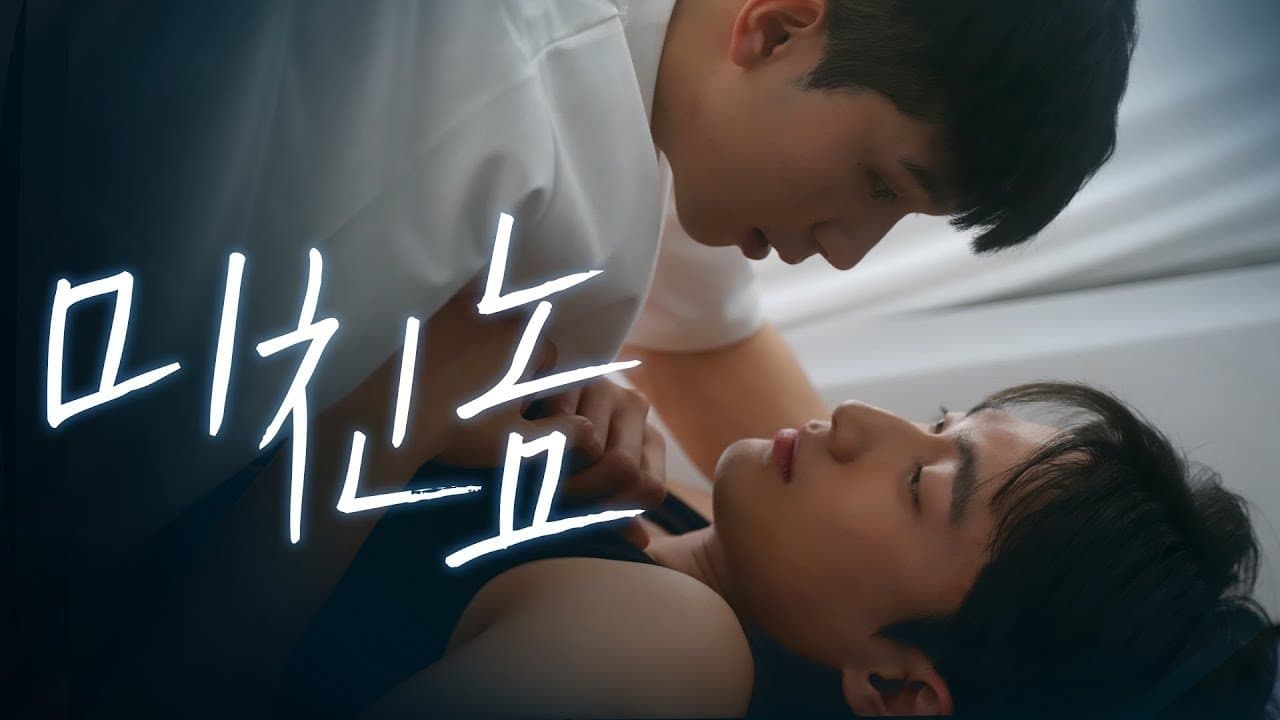 잘못 울린 전화の背景画像