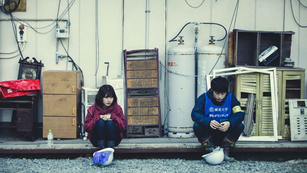 劇場版 そして、生きるの背景画像