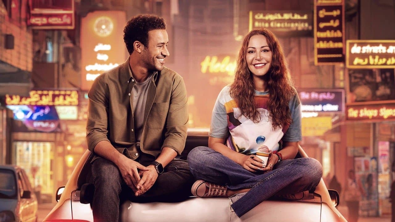 الهوى سلطانの背景画像