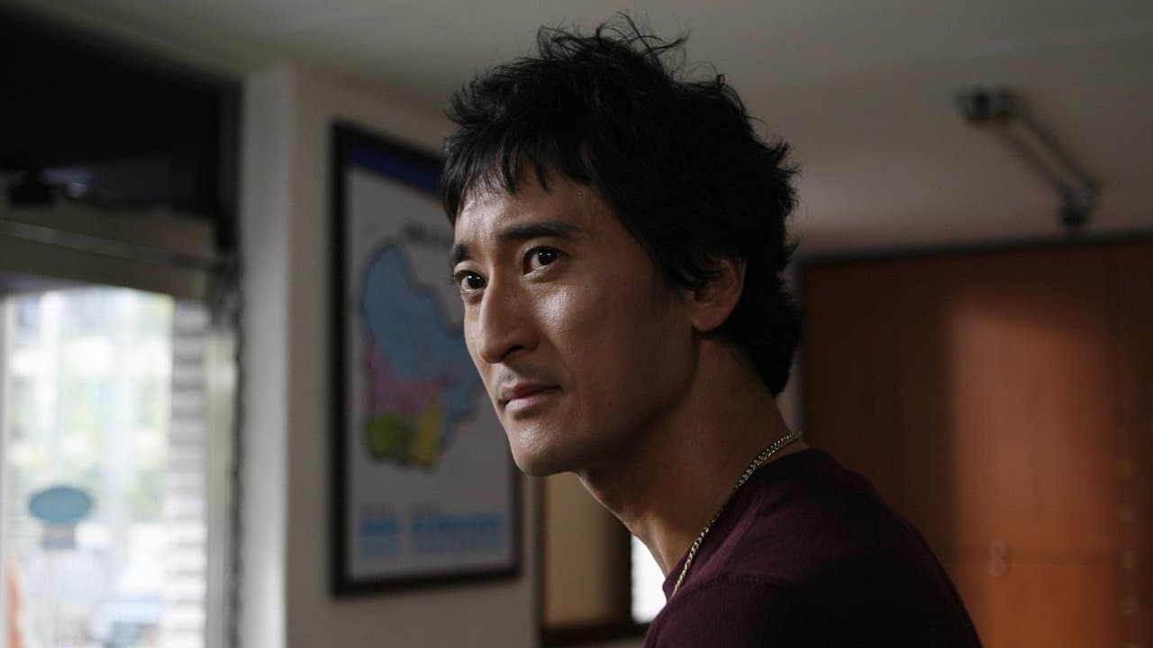 우리 이웃의 범죄の背景画像