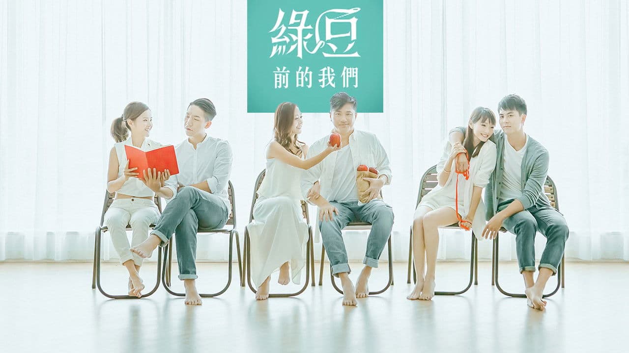 瑪嘉烈與大衛の背景画像