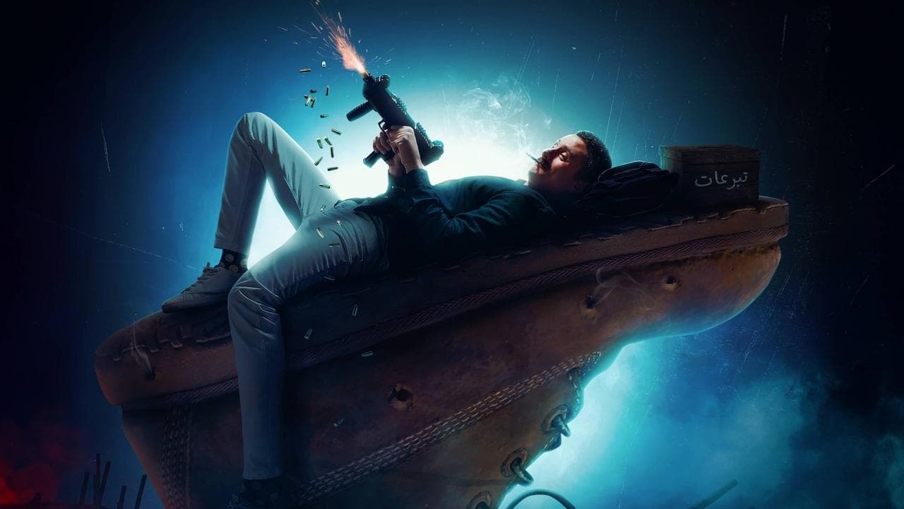 رهبةの背景画像