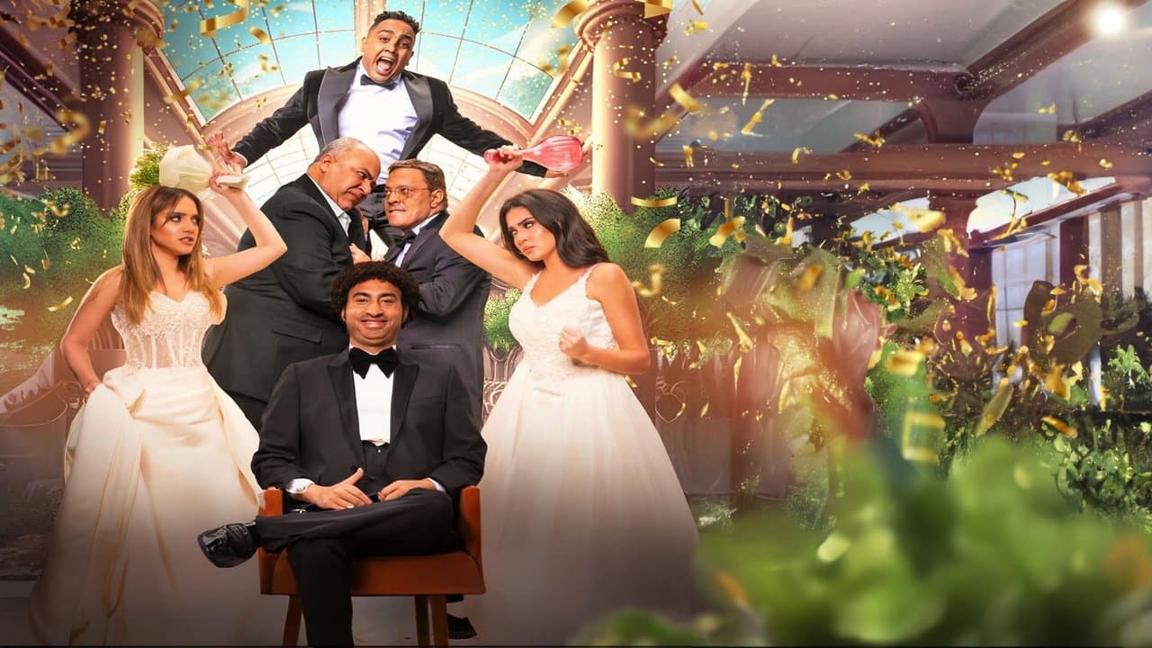 بعد الشرの背景画像