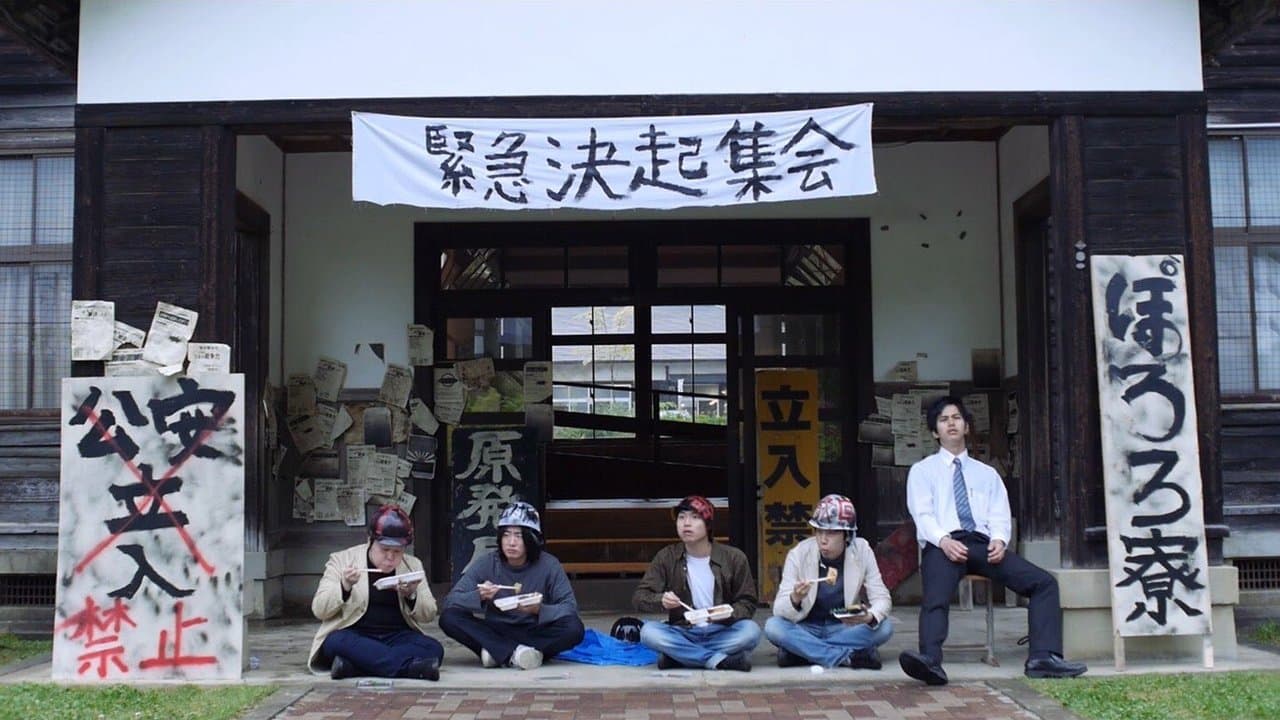 虎穴にイラズンバの背景画像