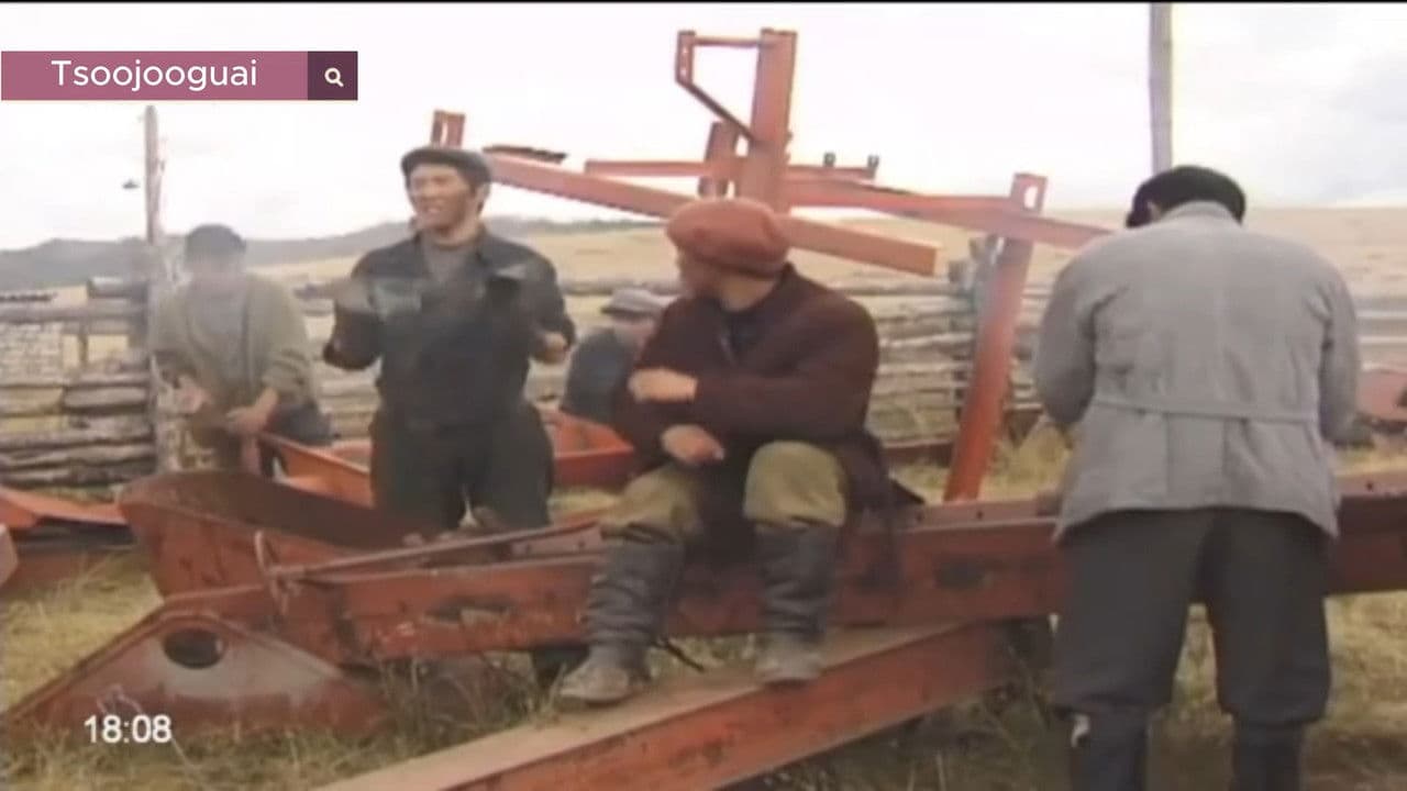 Уулын хөх сүүдэрの背景画像