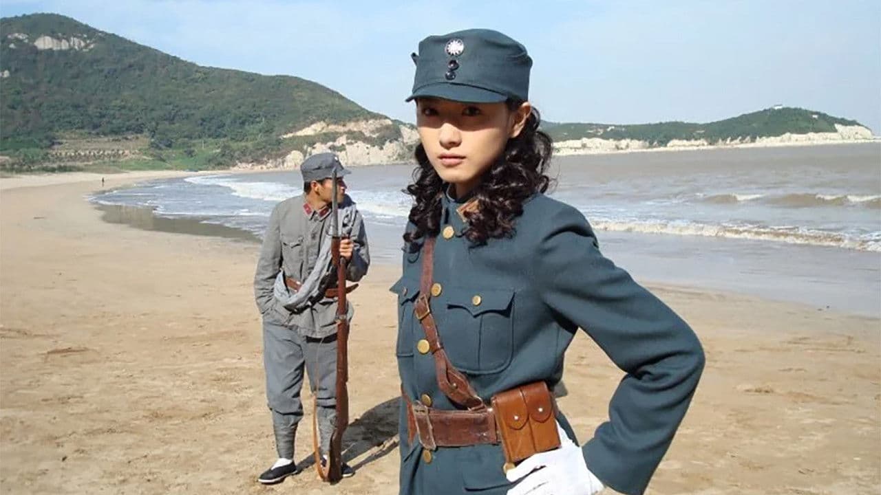 长江一号の背景画像