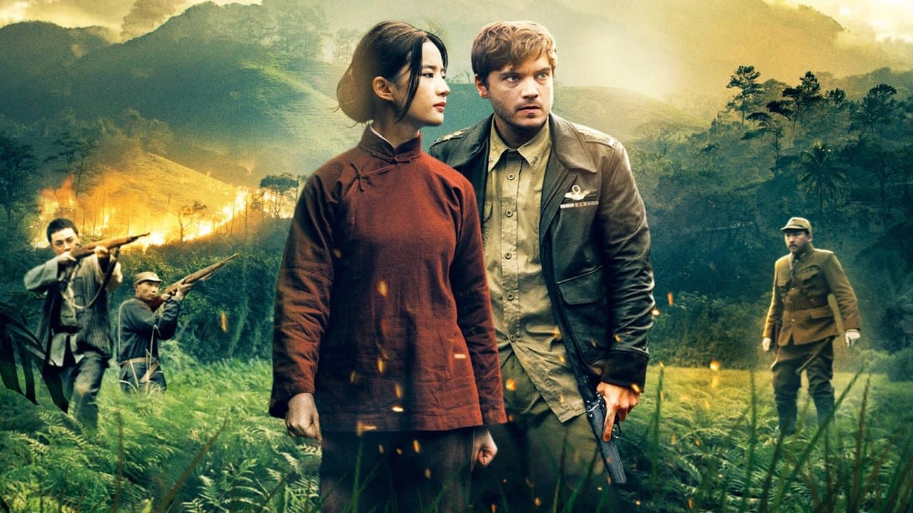 烽火芳菲の背景画像