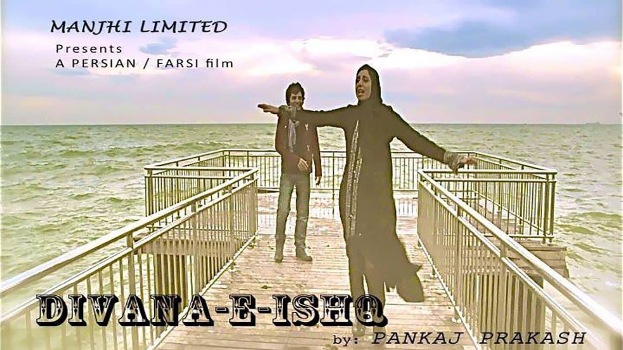 Divana-e-Ishqの背景画像