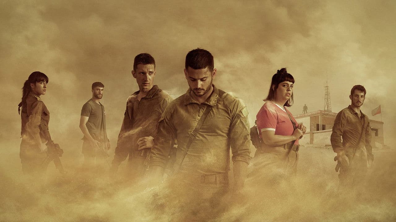 החמאםの背景画像