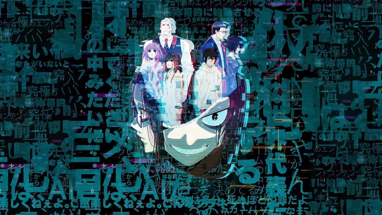 グッド・ナイト・ワールドの背景画像
