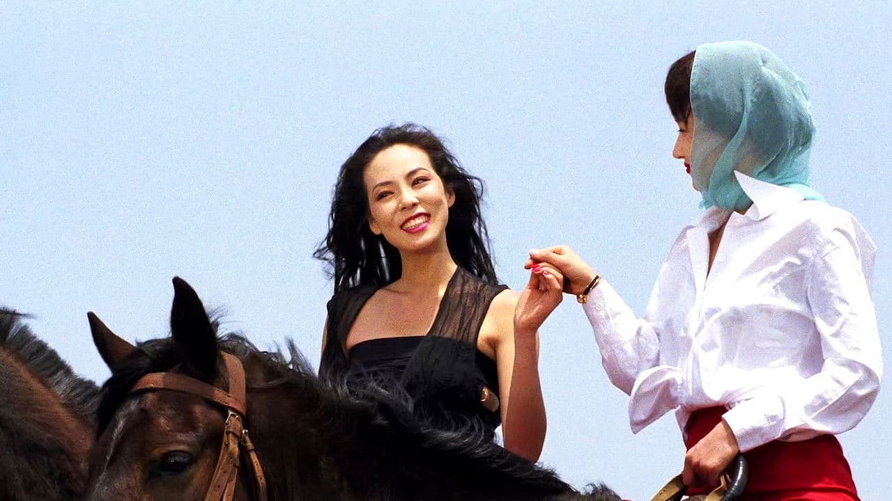 애마부인 10の背景画像