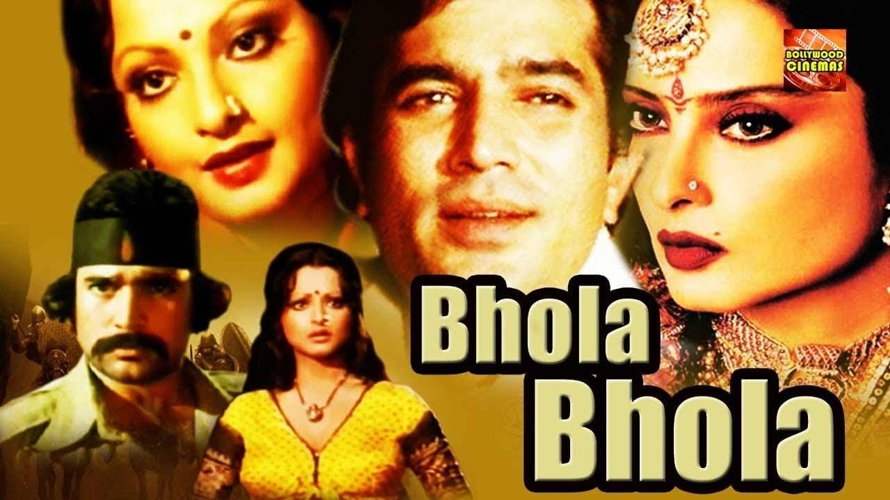 Bhola Bhalaの背景画像