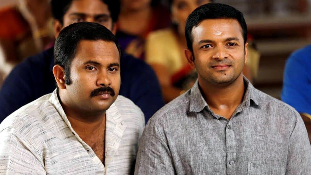 സു.. സു... സുധി വാത്മീകംの背景画像