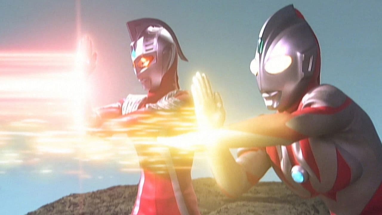 ウルトラマンネオスの背景画像