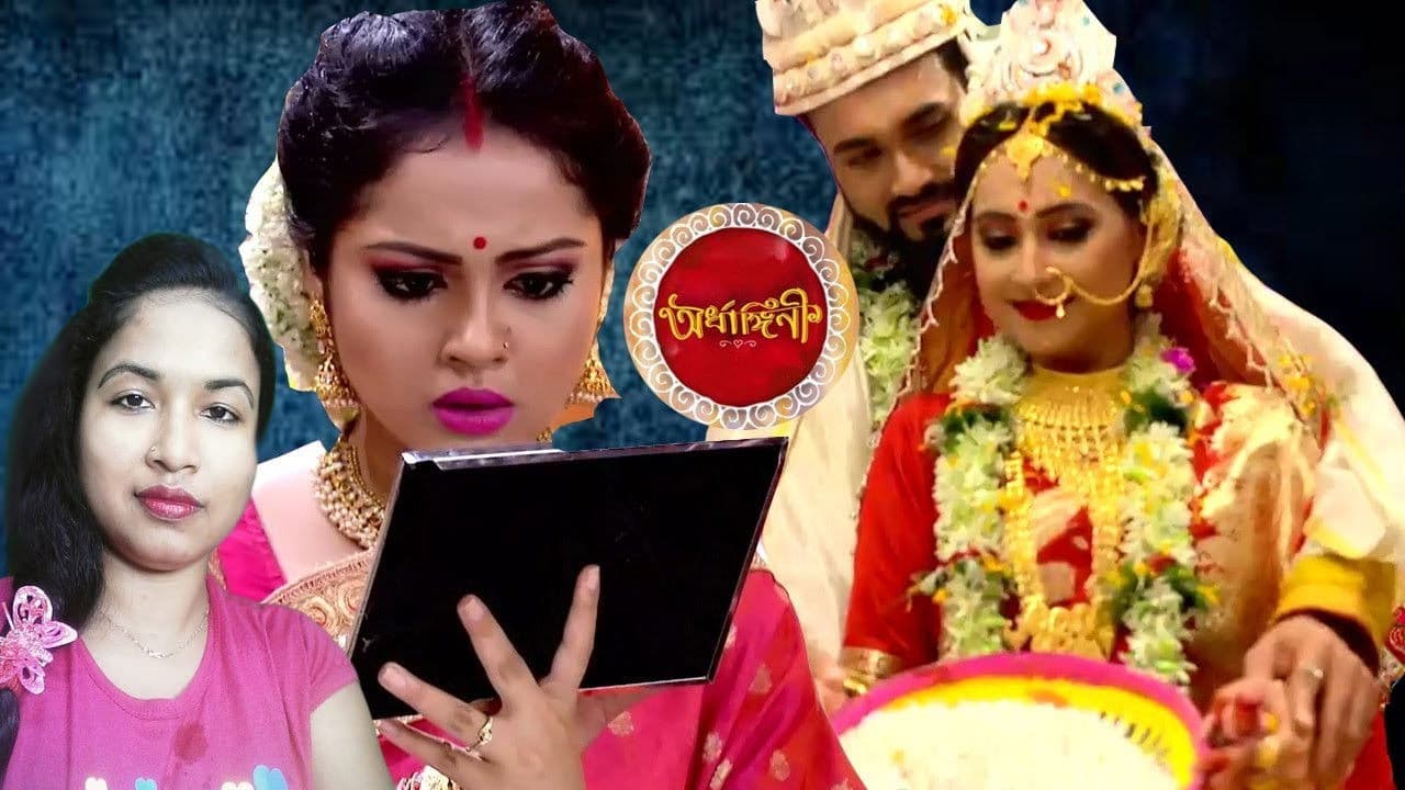 Ardhangini- অৰ্ধাঙ্গিনীの背景画像