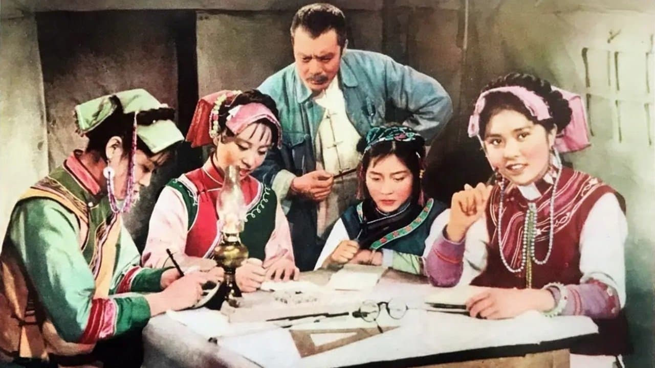 达吉和她的父亲の背景画像