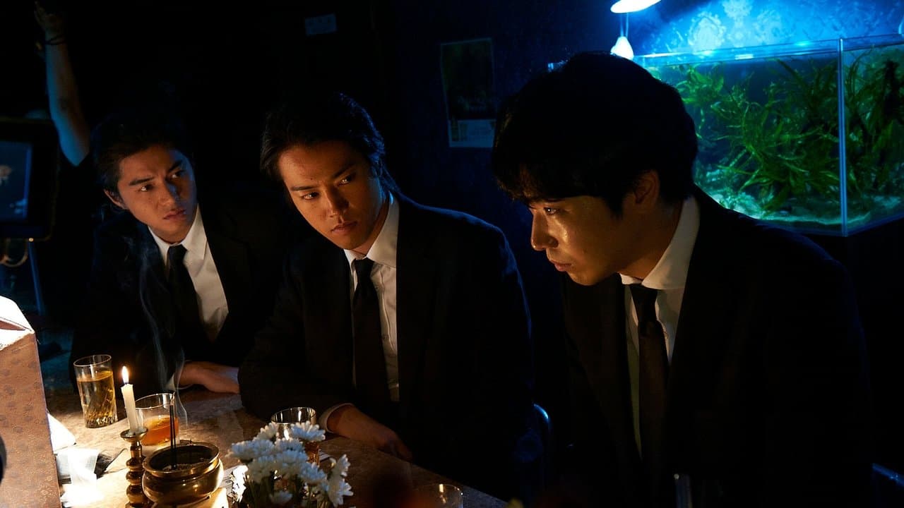 GONIN サーガの背景画像