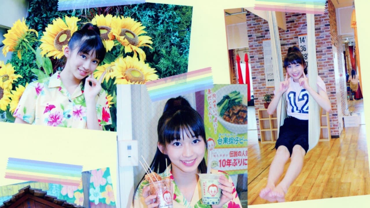 モーニング娘。'16 牧野真莉愛 ~まりあん♡LOVEりん 散歩りん♡~の背景画像