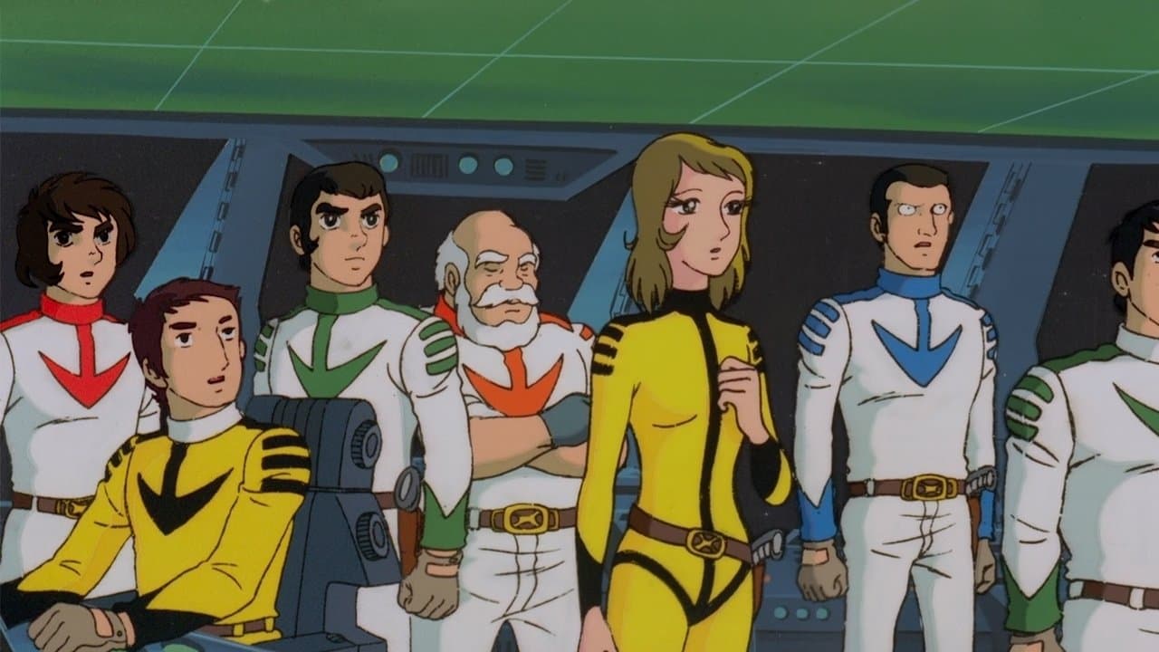 宇宙戦艦ヤマトの背景画像