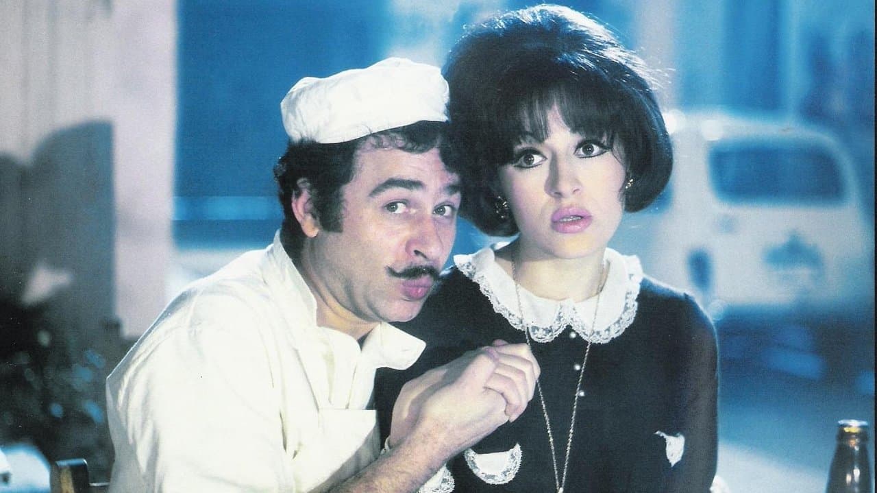 Η ωραία του κουρέαの背景画像