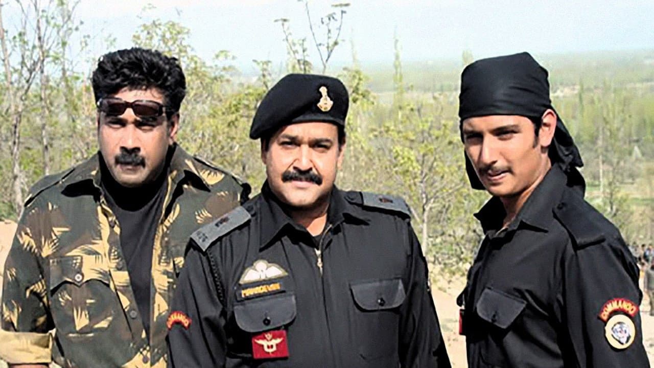 കീര്‍ത്തിചക്രの背景画像