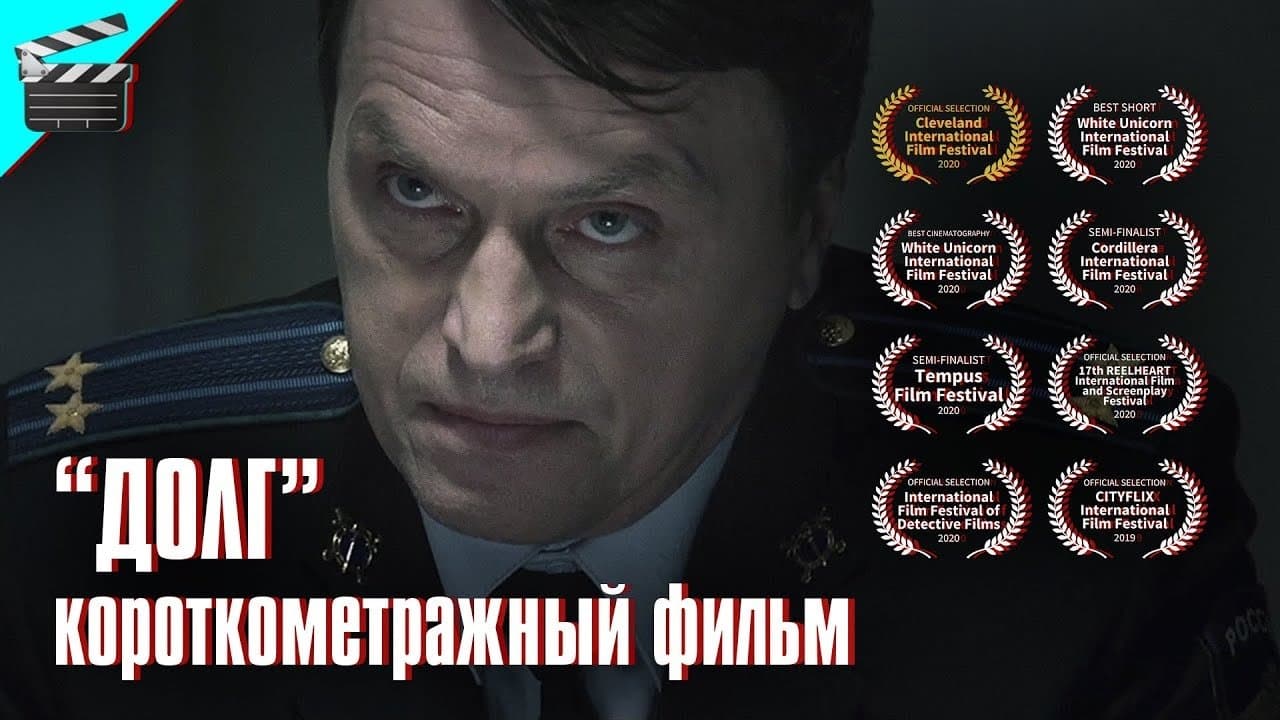 Долгの背景画像