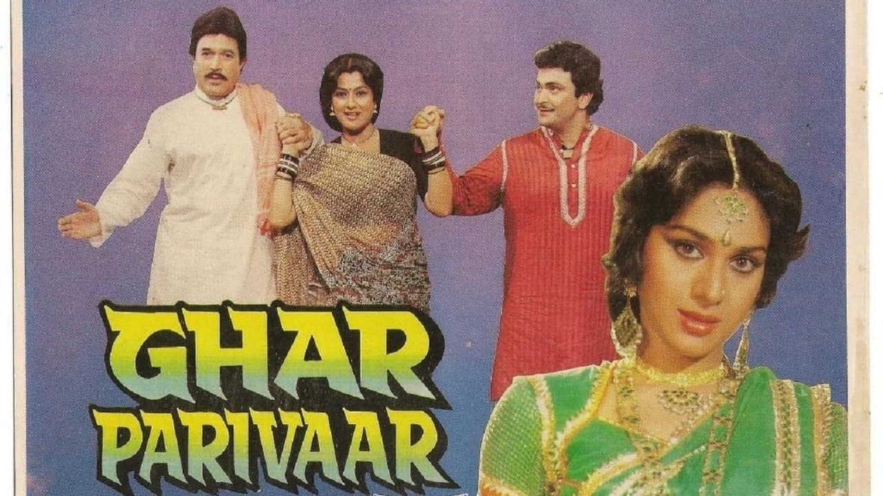 Ghar Parivaarの背景画像