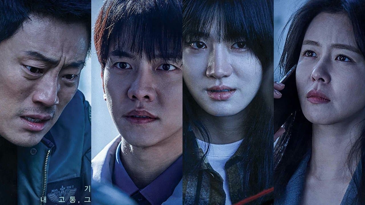 マウス  ～ある殺人者の系譜～の背景画像