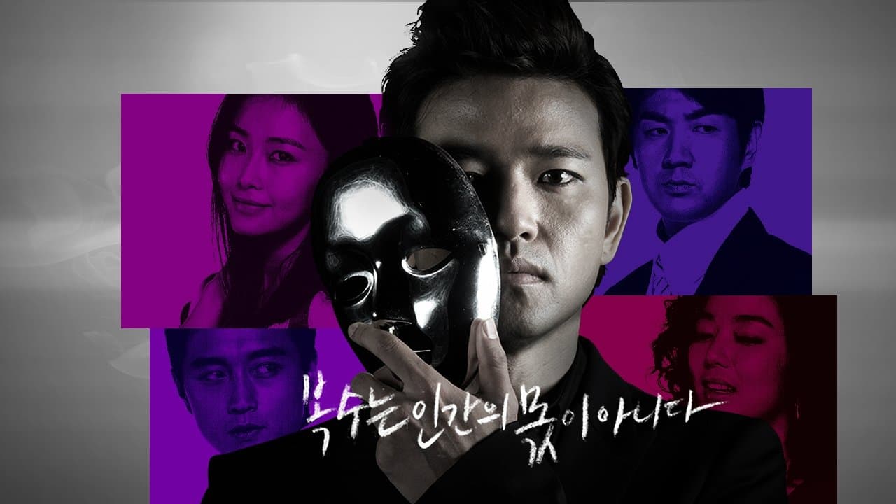 천사의 유혹の背景画像