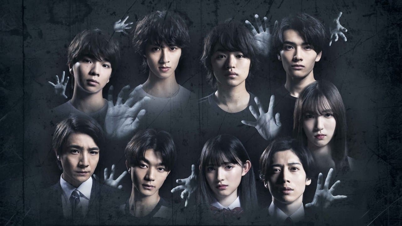 怪談新耳袋 暗黒の背景画像