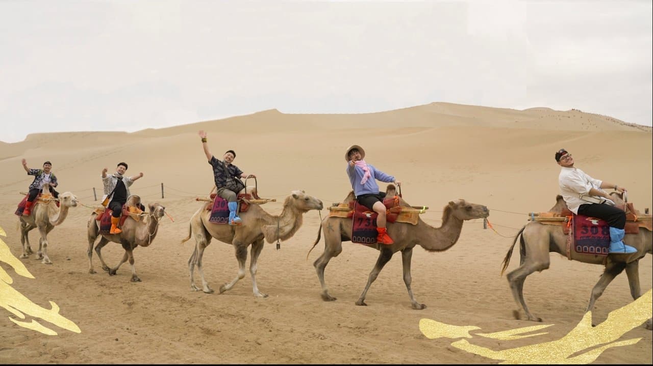 熊猫出没请注意の背景画像