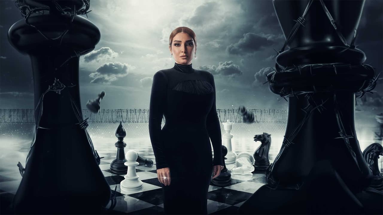 سر إلهيの背景画像