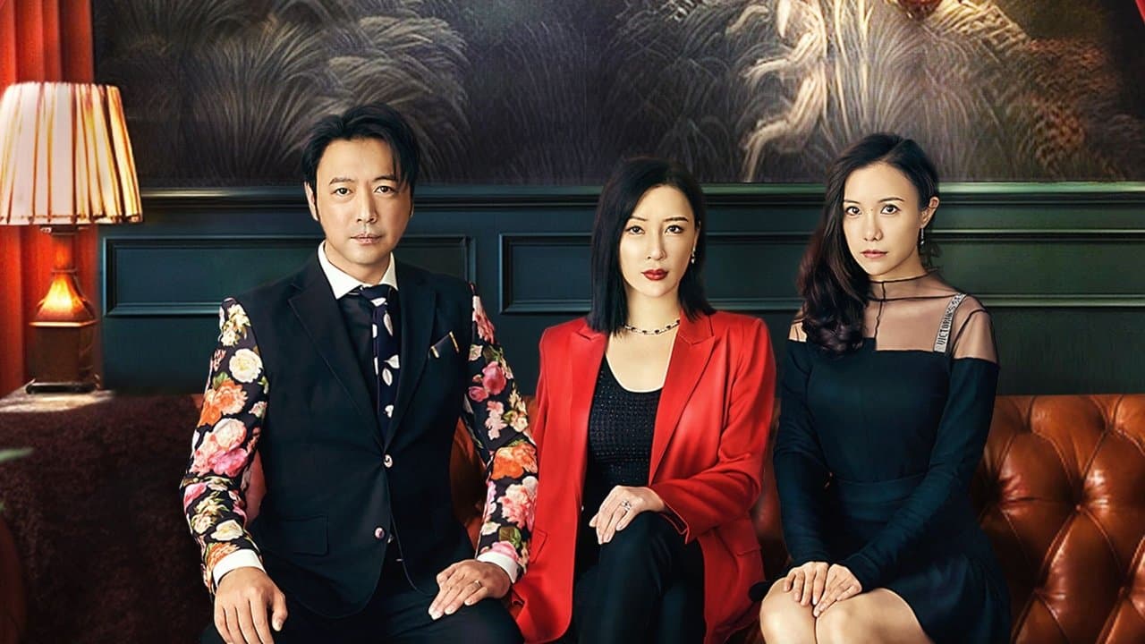 致命的她の背景画像