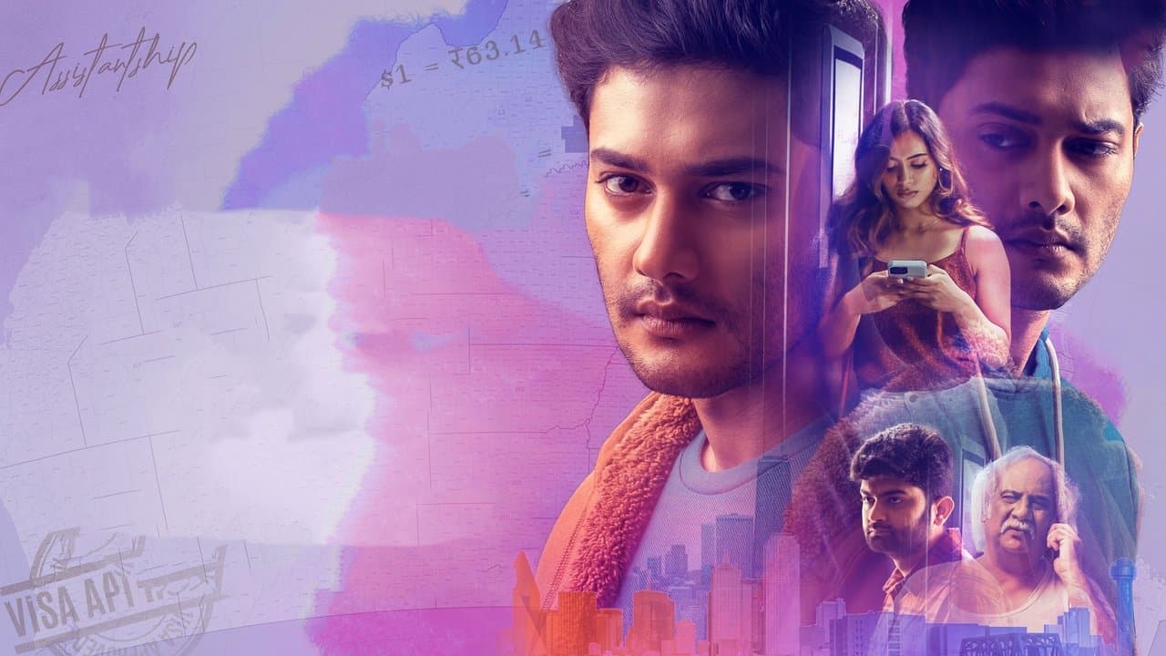 ది అమెరికన్ డ్రీమ్の背景画像